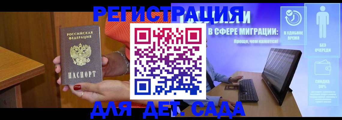 найти адрес прописки в Снежногорске